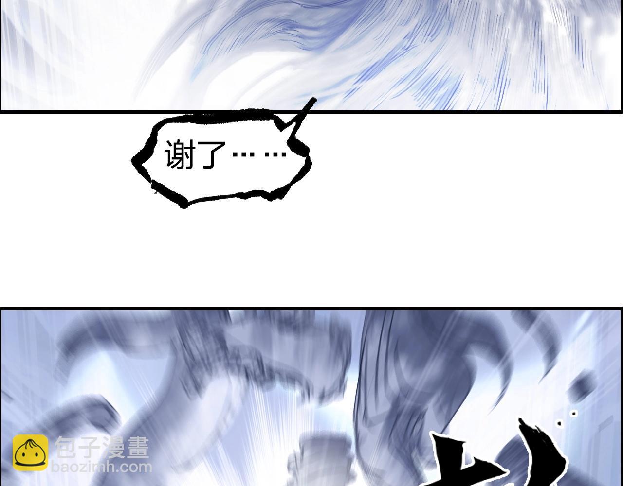 第269话 神罚天劫116