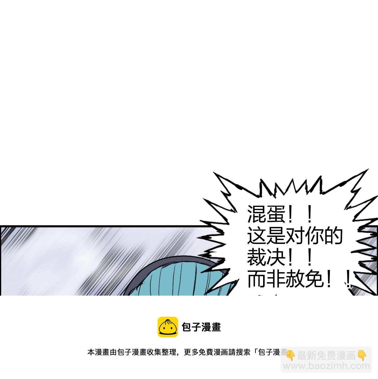 第269话 神罚天劫118