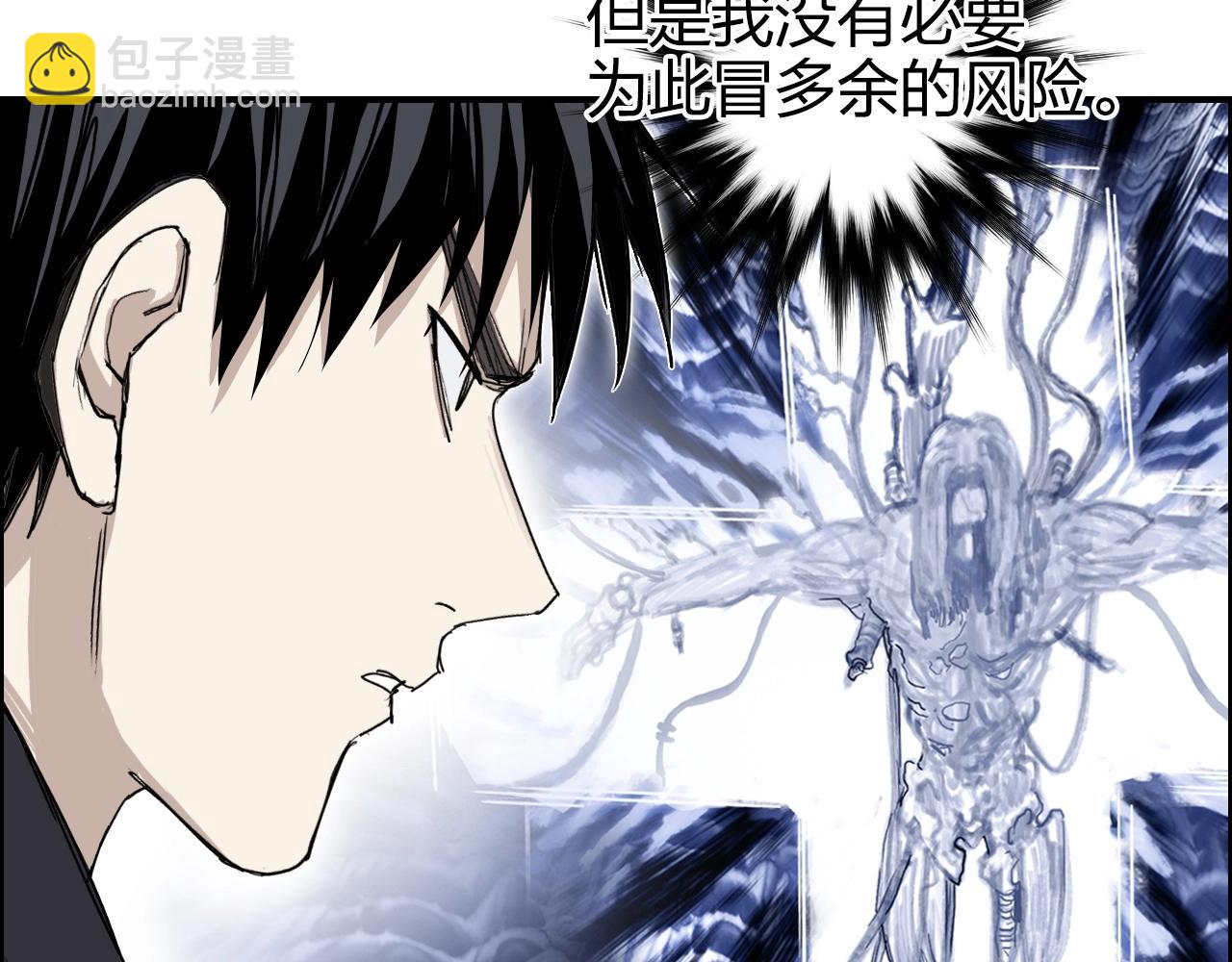 第269话 神罚天劫13