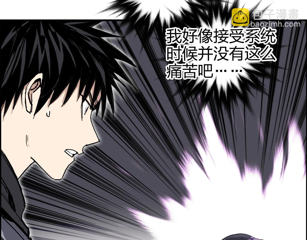 第269话 神罚天劫134