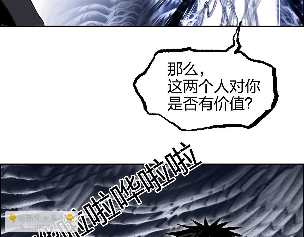 第269话 神罚天劫14