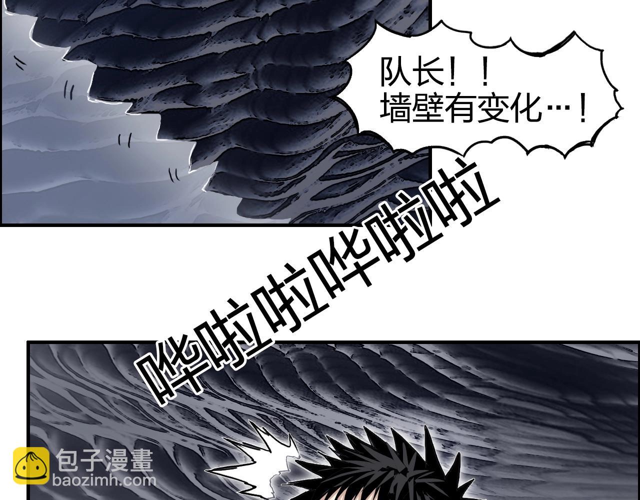第269话 神罚天劫142