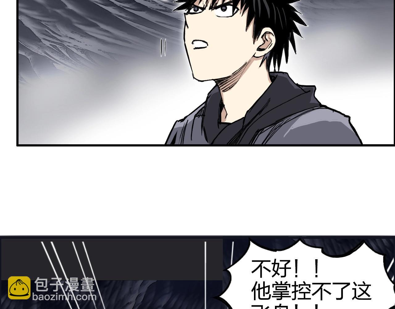 第269话 神罚天劫143