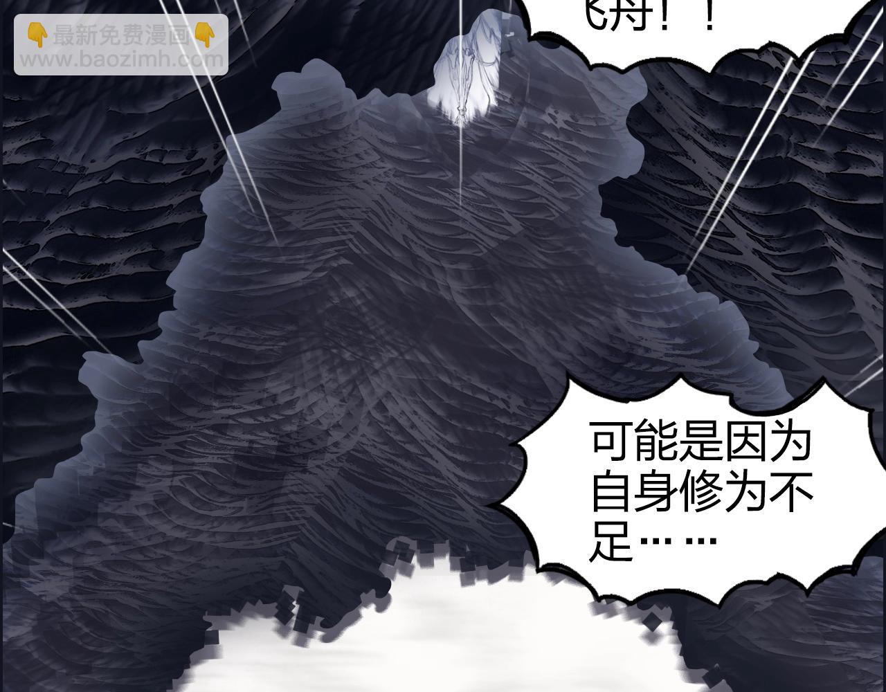 第269话 神罚天劫144