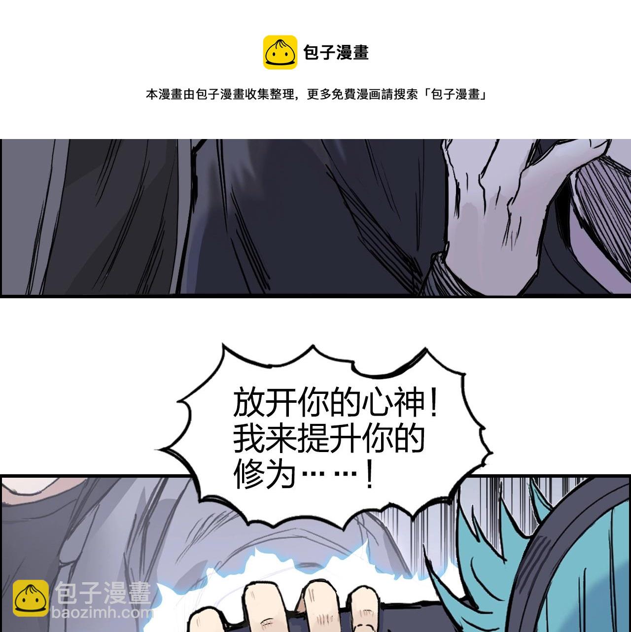第269话 神罚天劫148