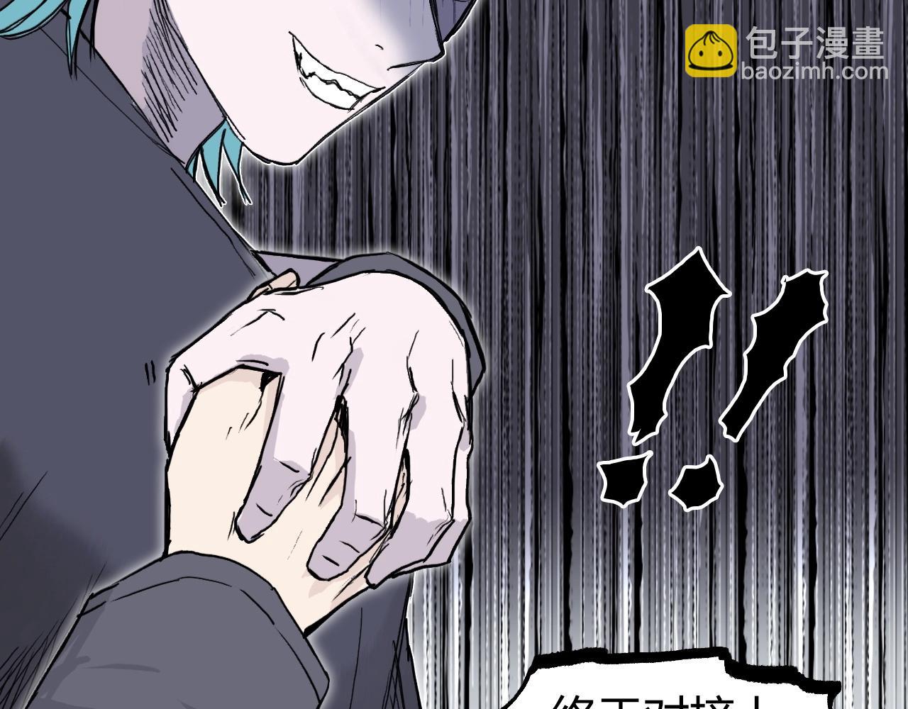 第269话 神罚天劫153