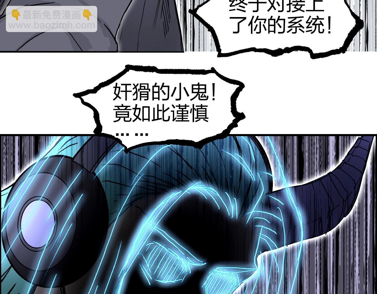 第269话 神罚天劫158