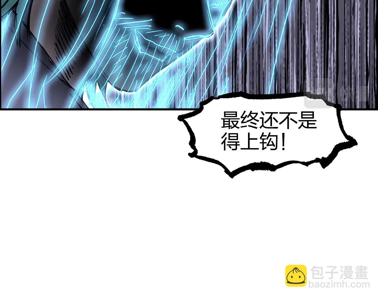 第269话 神罚天劫159