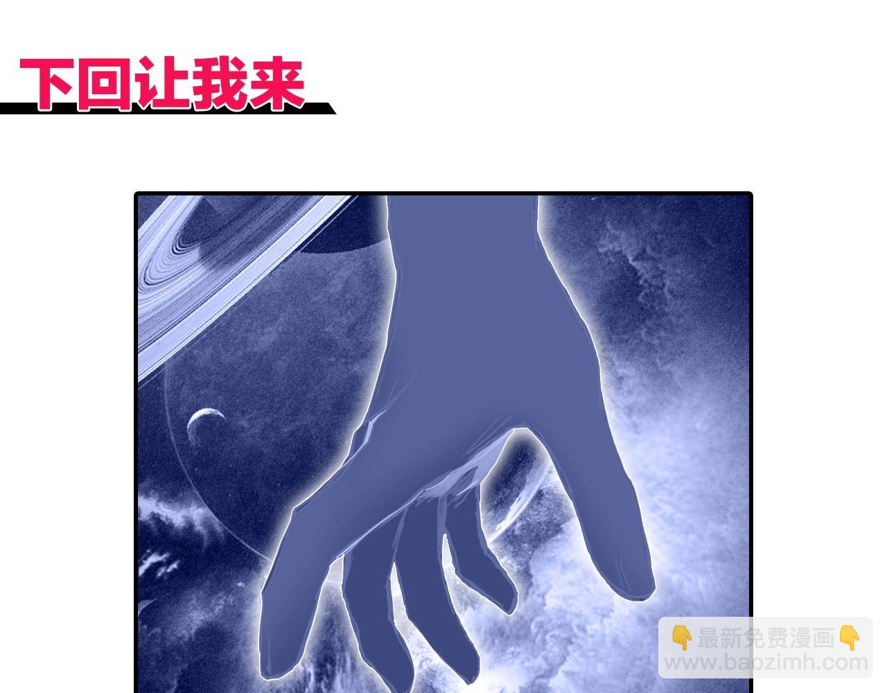 第269话 神罚天劫161
