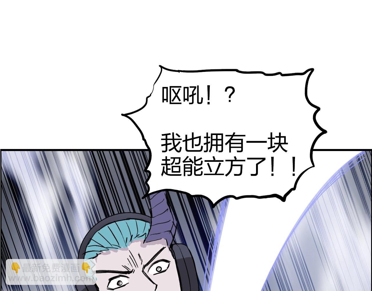 第269话 神罚天劫163