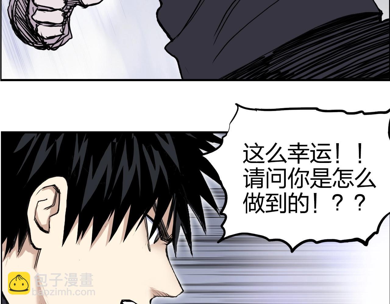 第269话 神罚天劫165