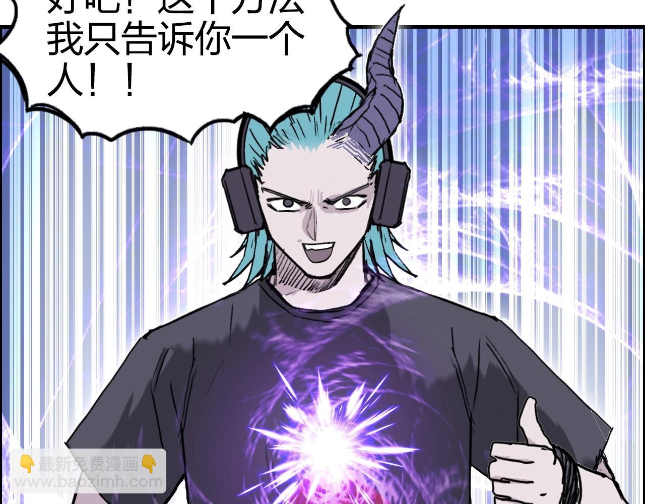 第269话 神罚天劫167