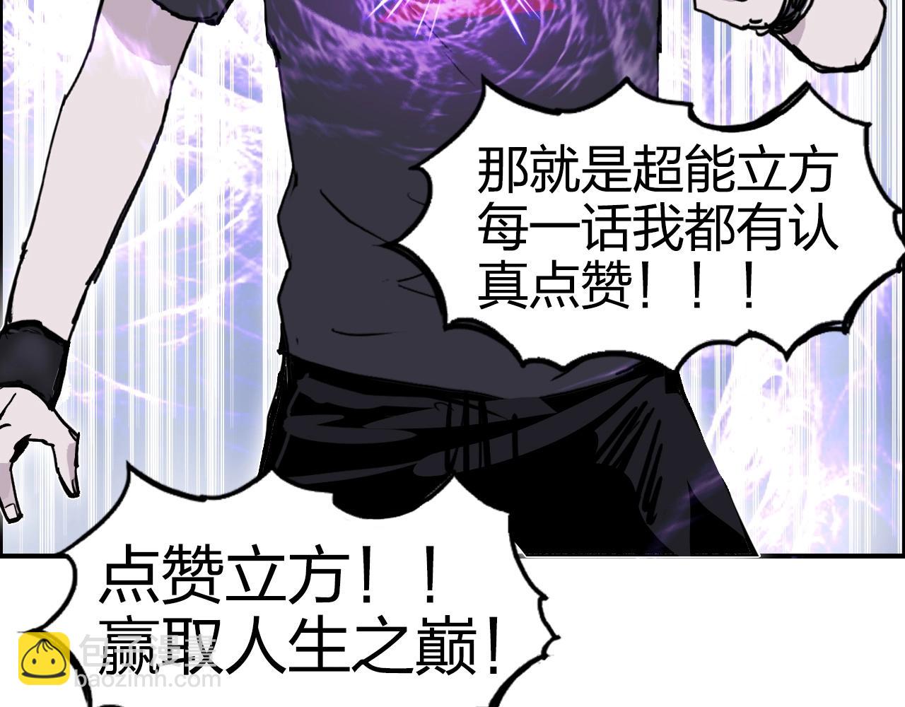第269话 神罚天劫168