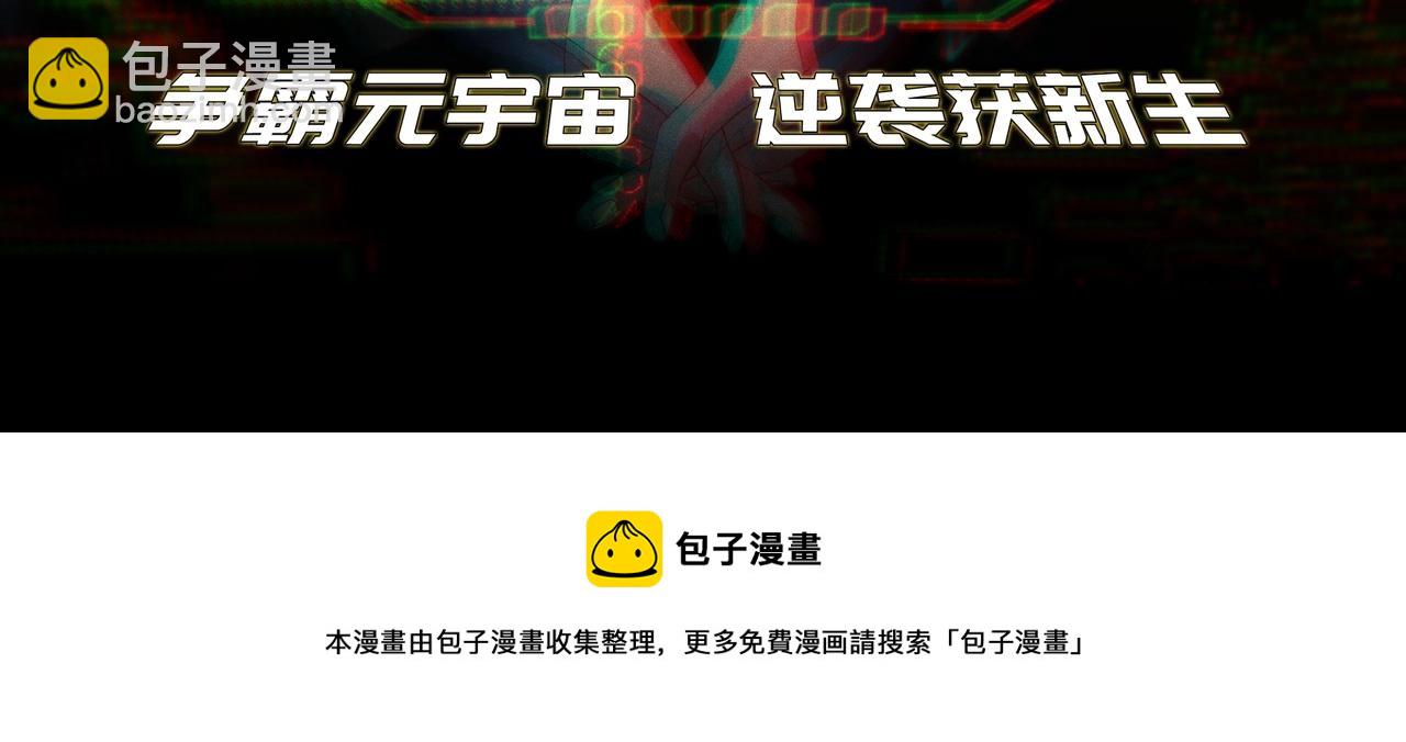 第269话 神罚天劫173