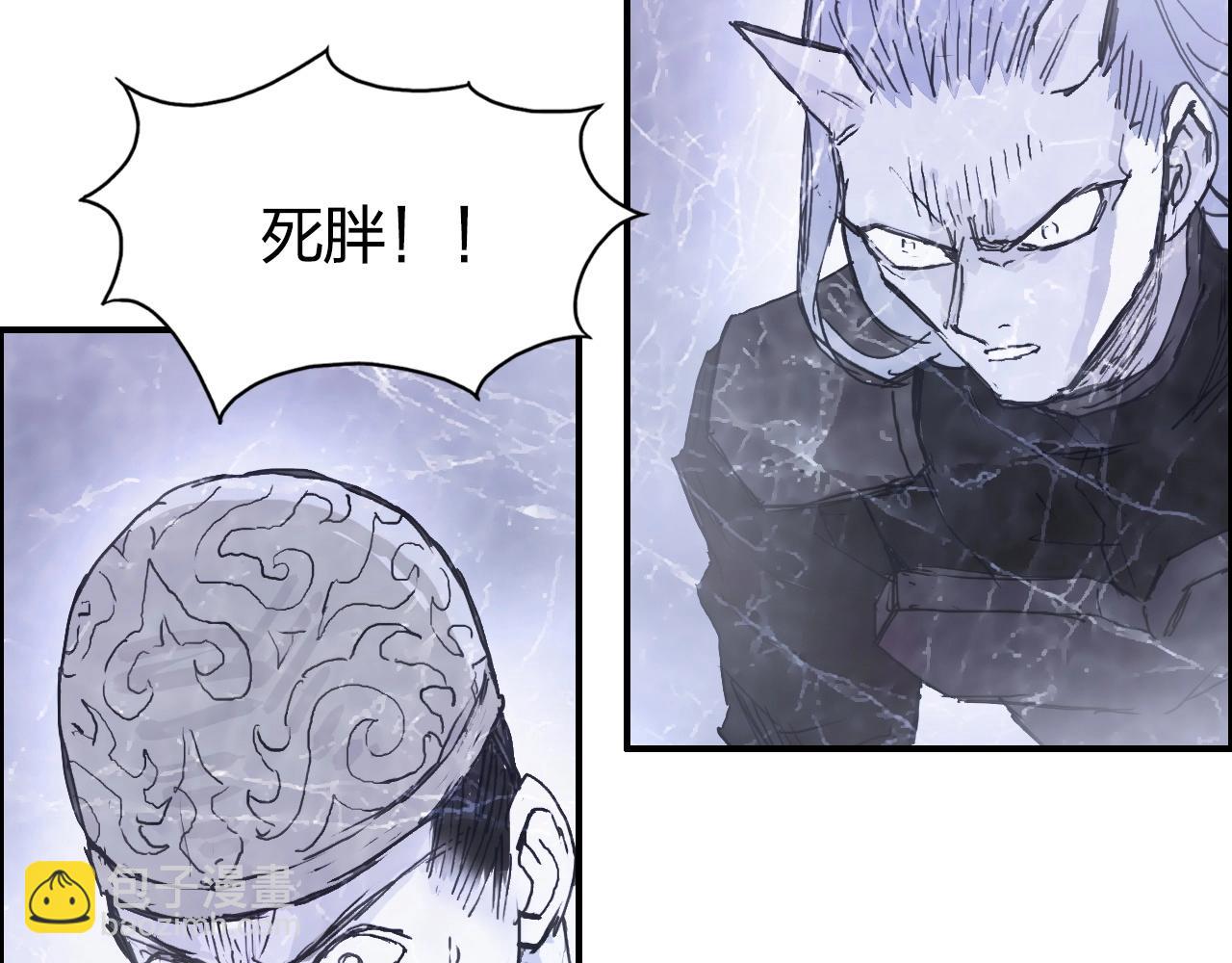 第269话 神罚天劫21