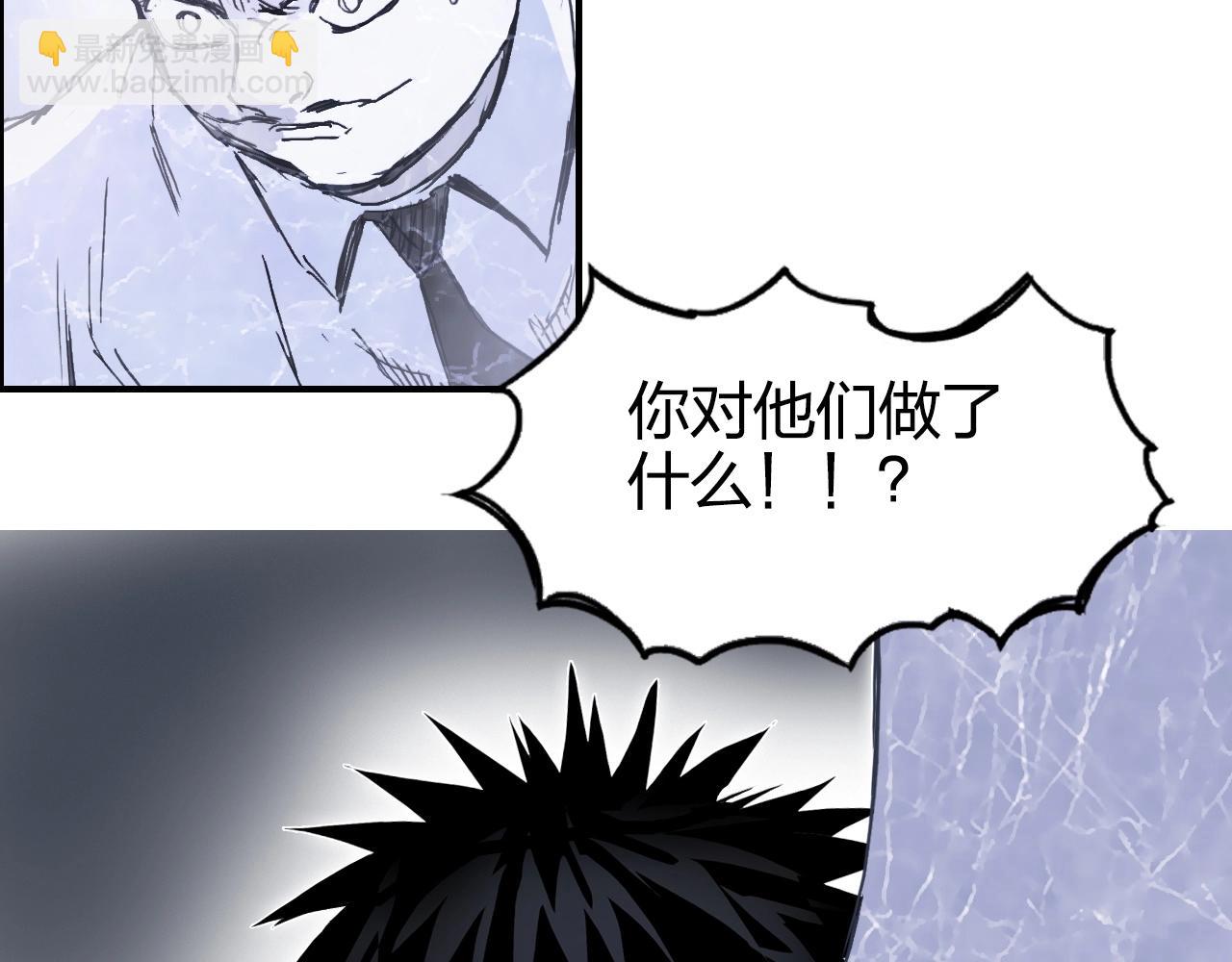 第269话 神罚天劫22