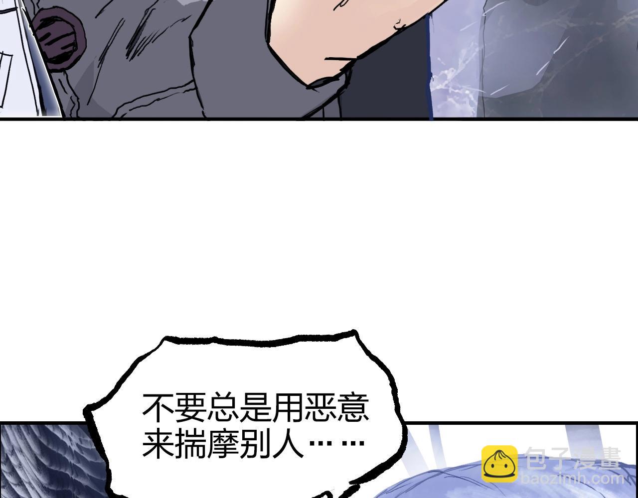 第269话 神罚天劫24