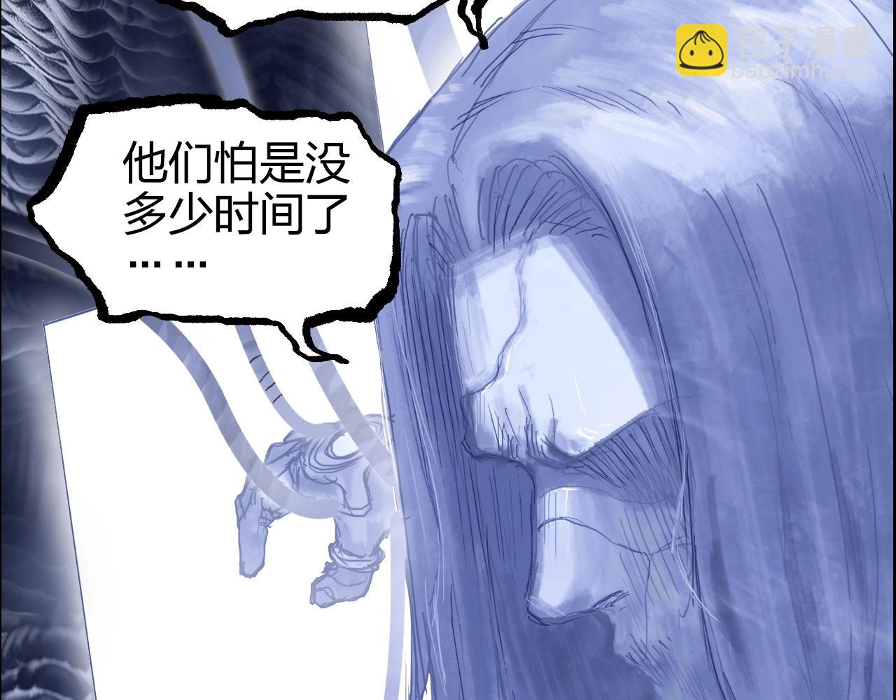 第269话 神罚天劫25