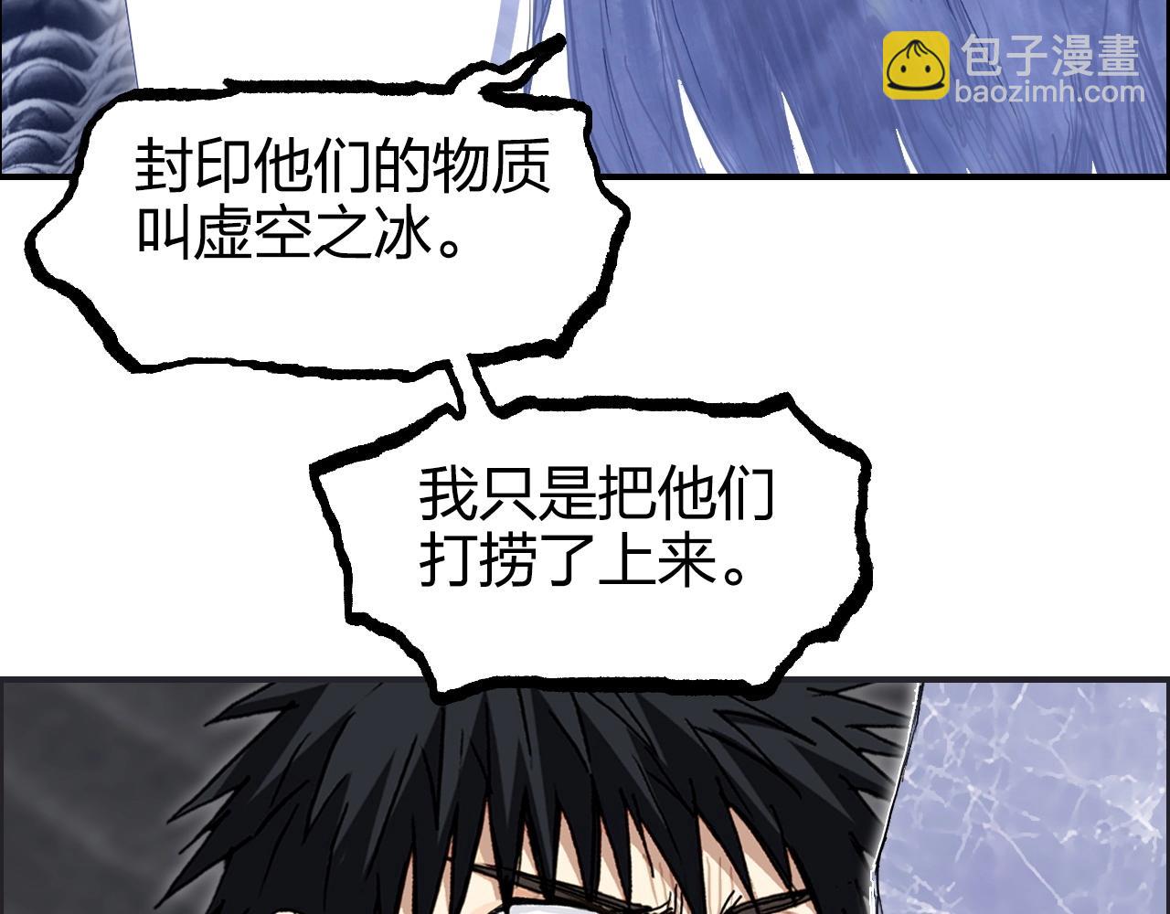第269话 神罚天劫26