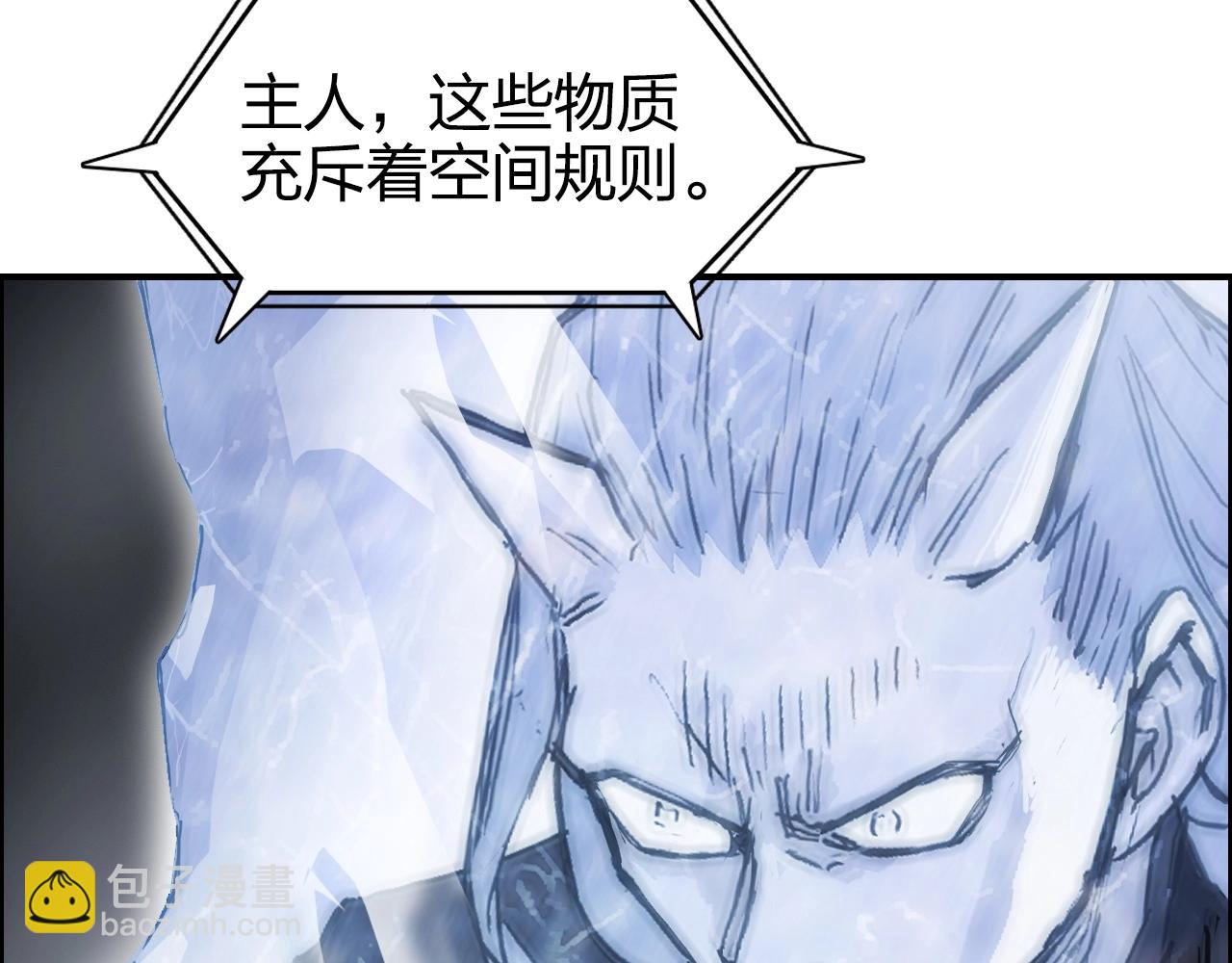 第269话 神罚天劫28