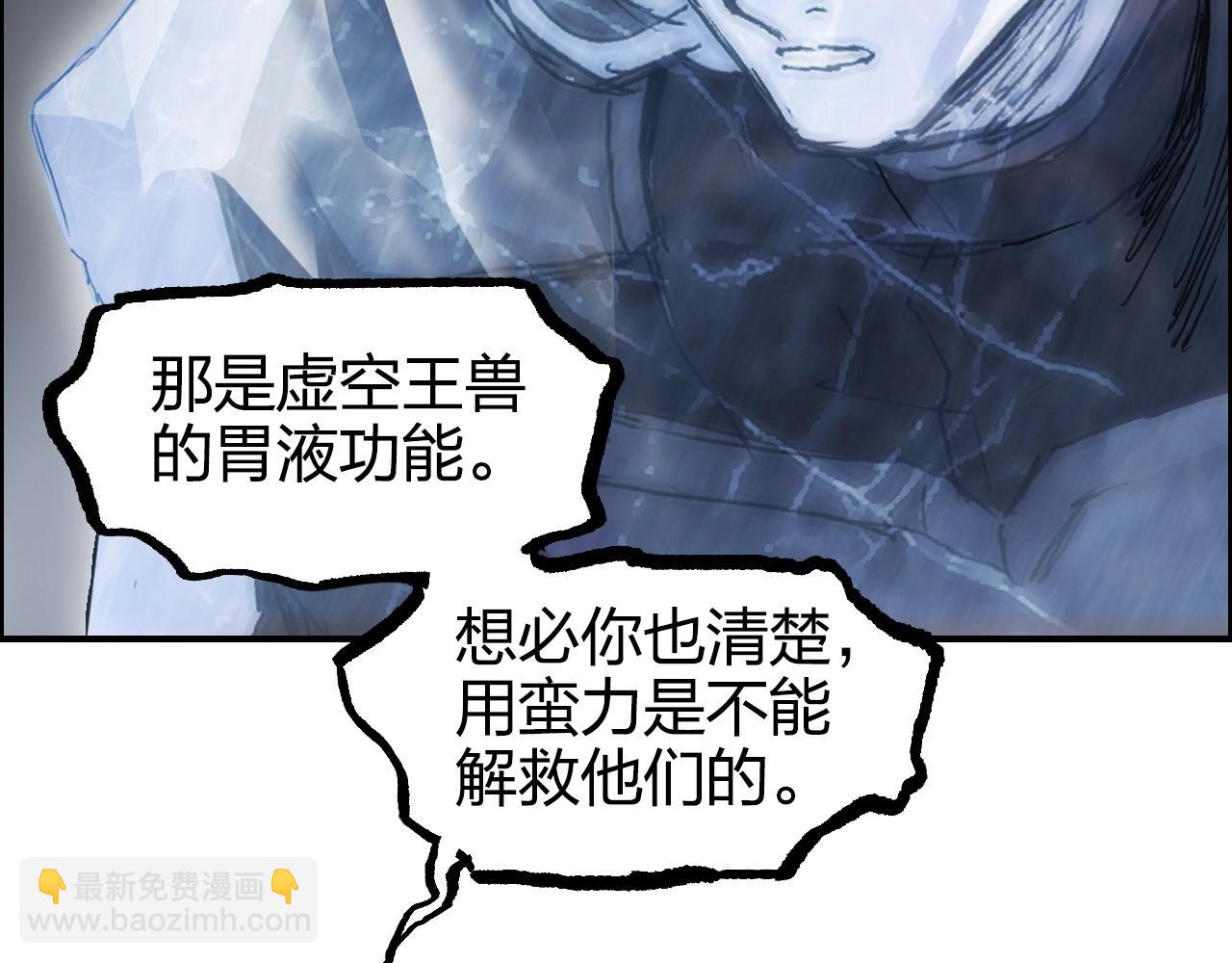 第269话 神罚天劫29