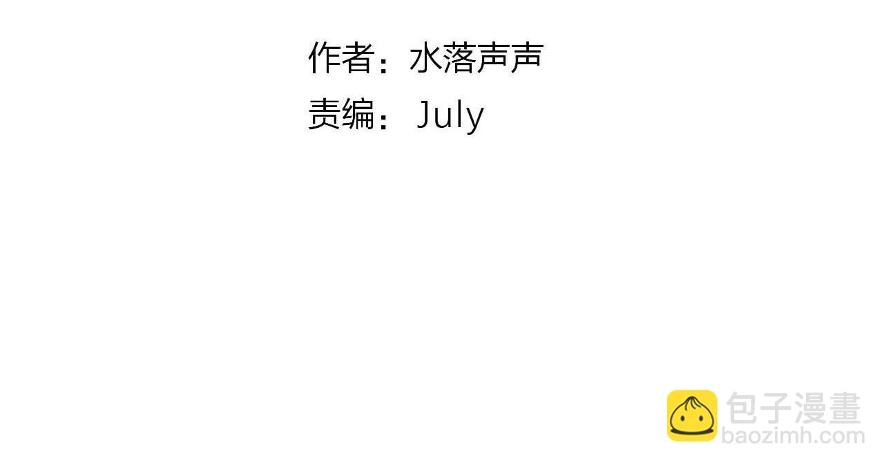 第269话 神罚天劫3