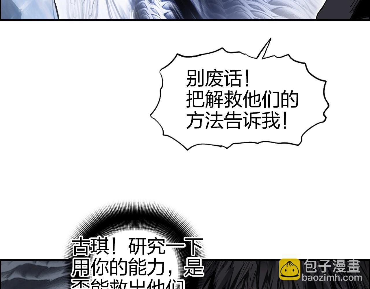 第269话 神罚天劫31