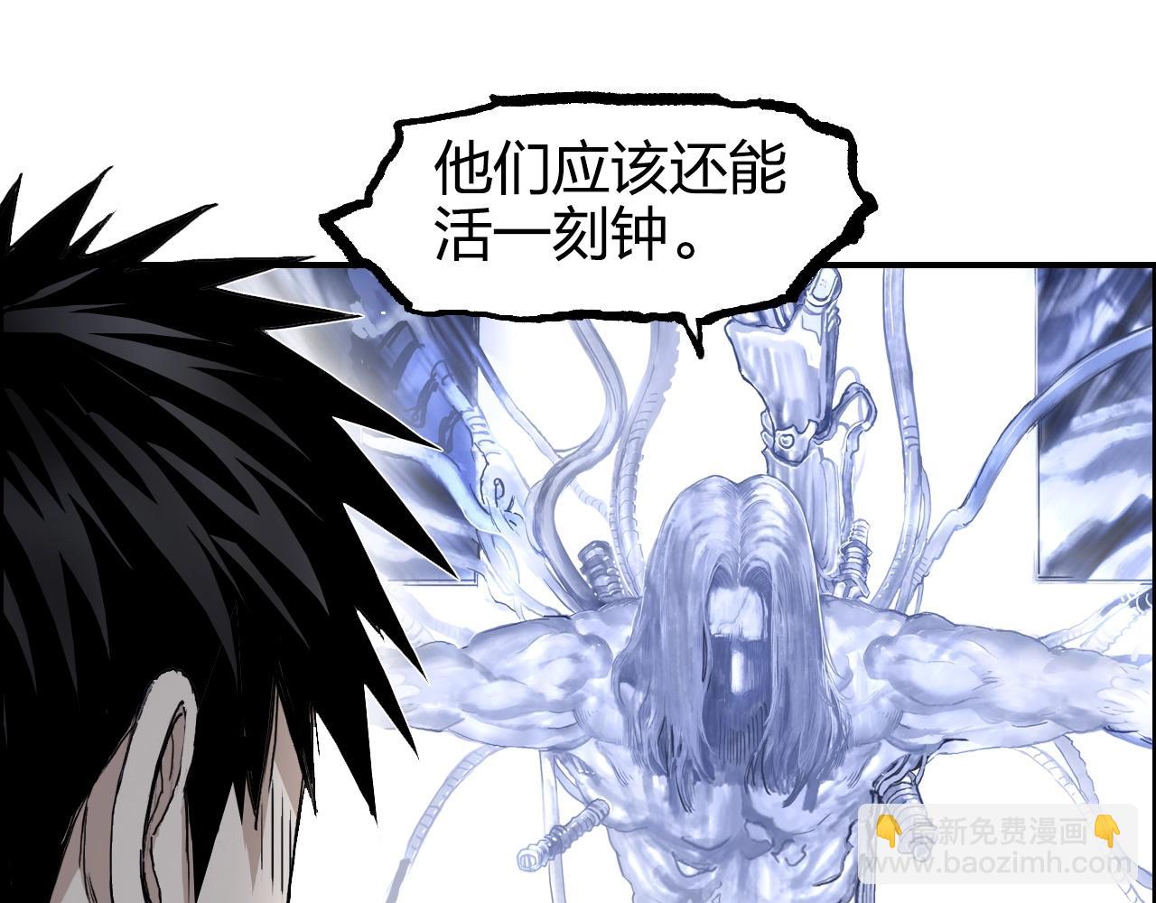 第269话 神罚天劫33