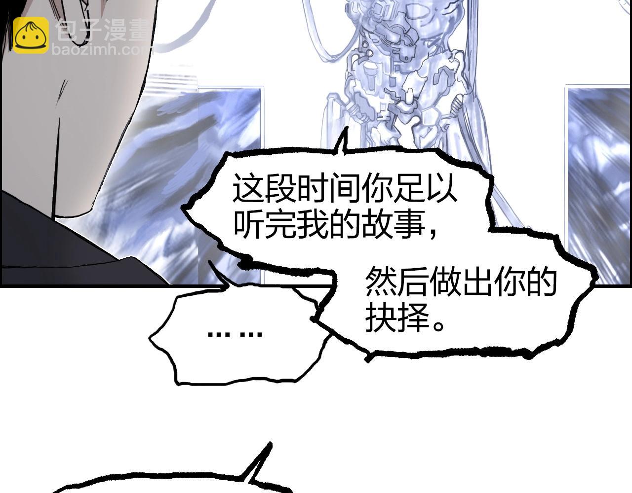 第269话 神罚天劫34