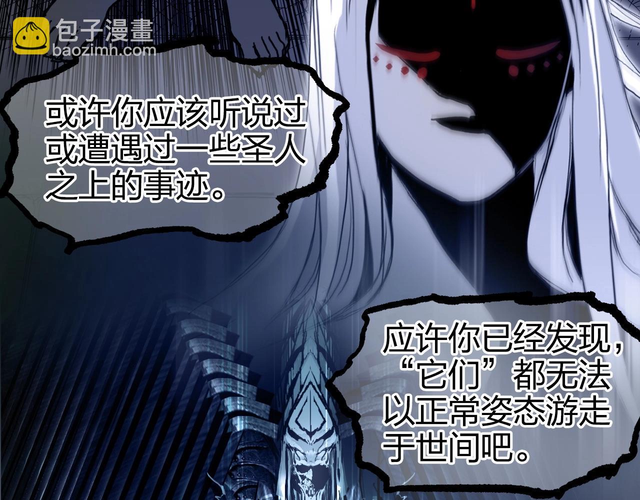 第269话 神罚天劫37