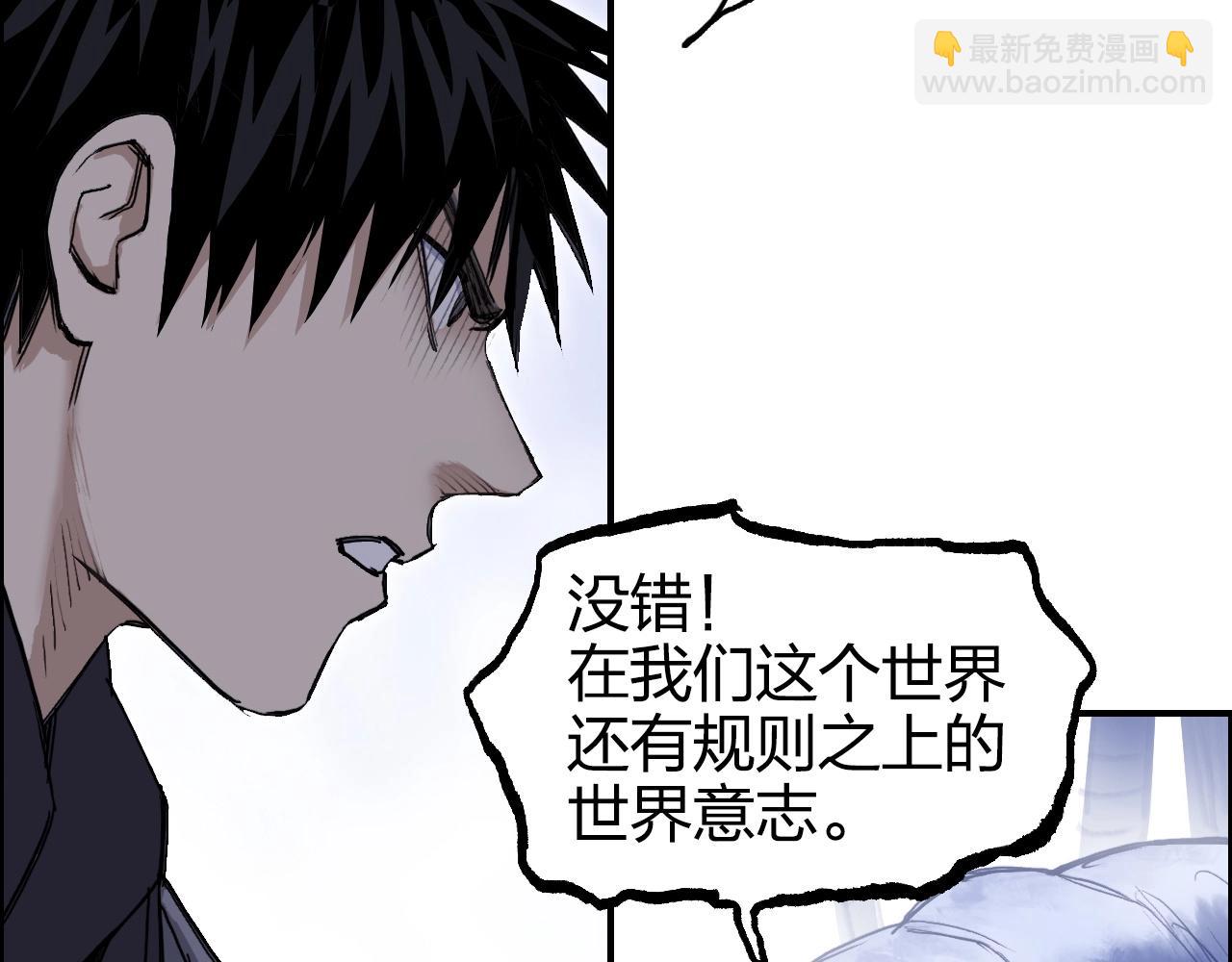 第269话 神罚天劫42