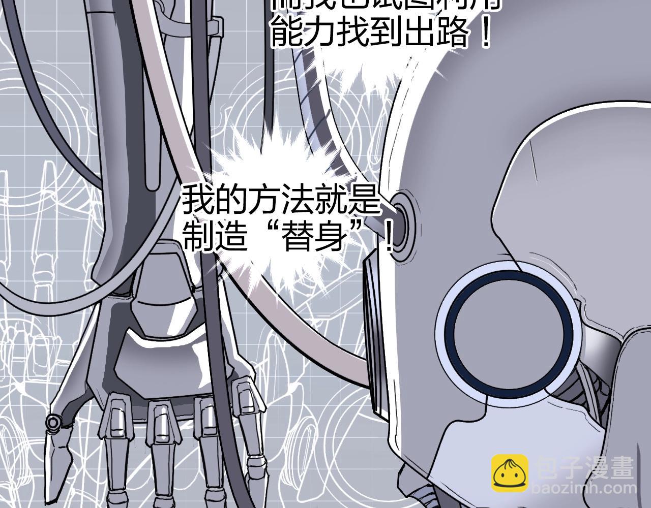 第269话 神罚天劫48