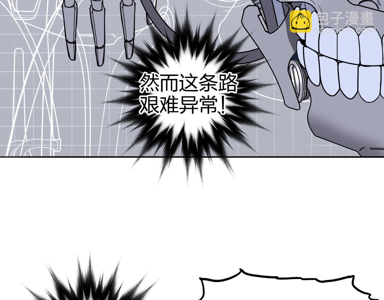 第269话 神罚天劫49