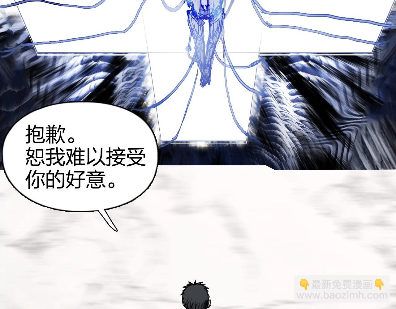 第269话 神罚天劫5