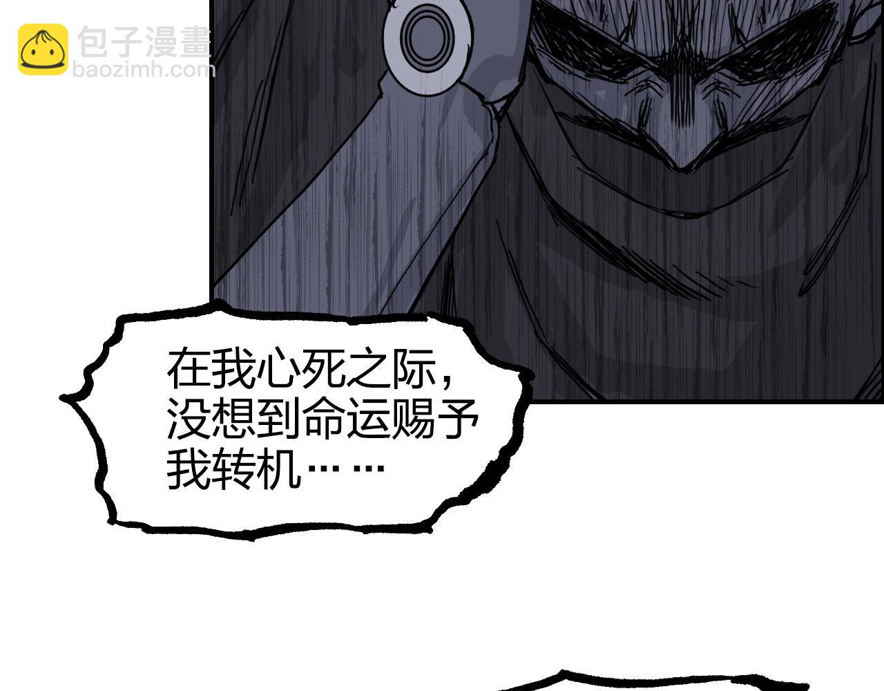 第269话 神罚天劫55