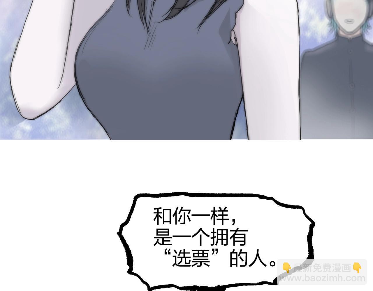 第269话 神罚天劫57
