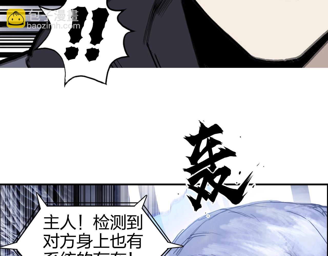 第269话 神罚天劫59