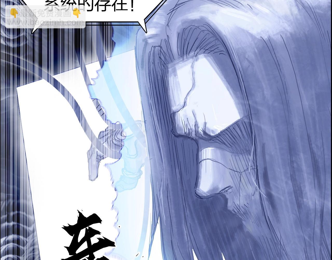 第269话 神罚天劫60