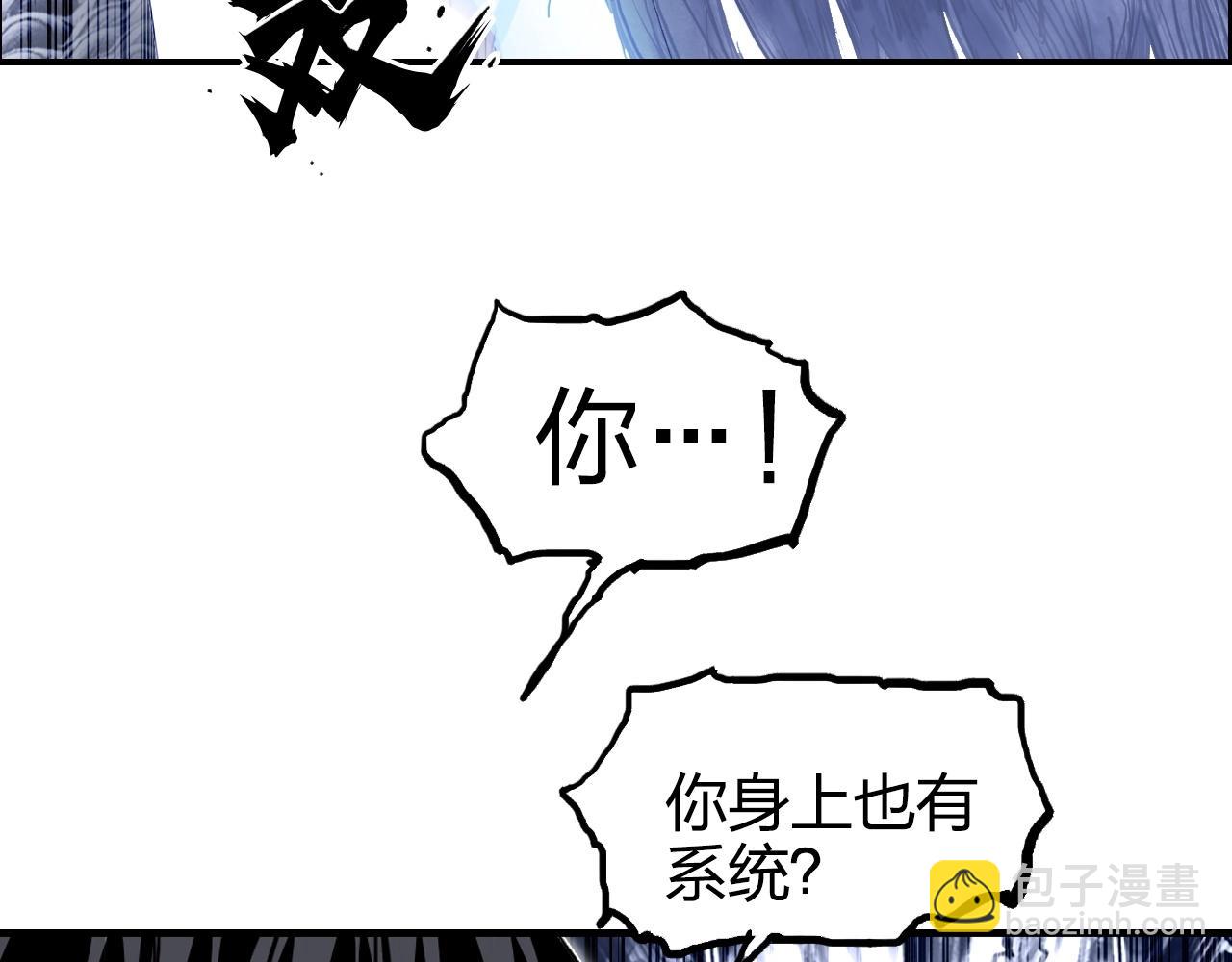 第269话 神罚天劫61