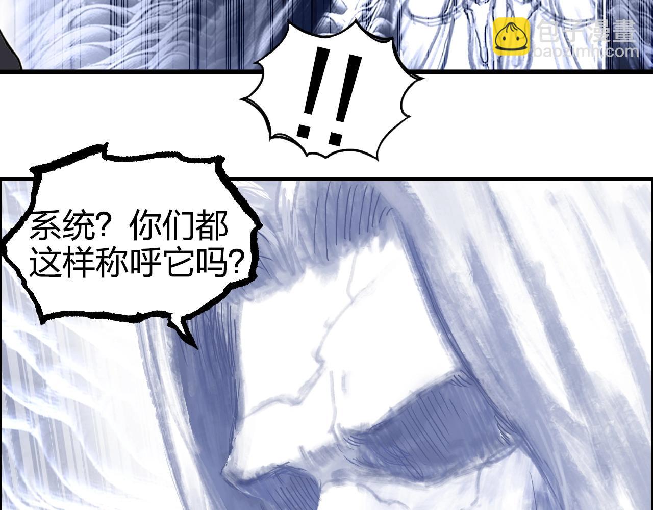 第269话 神罚天劫63