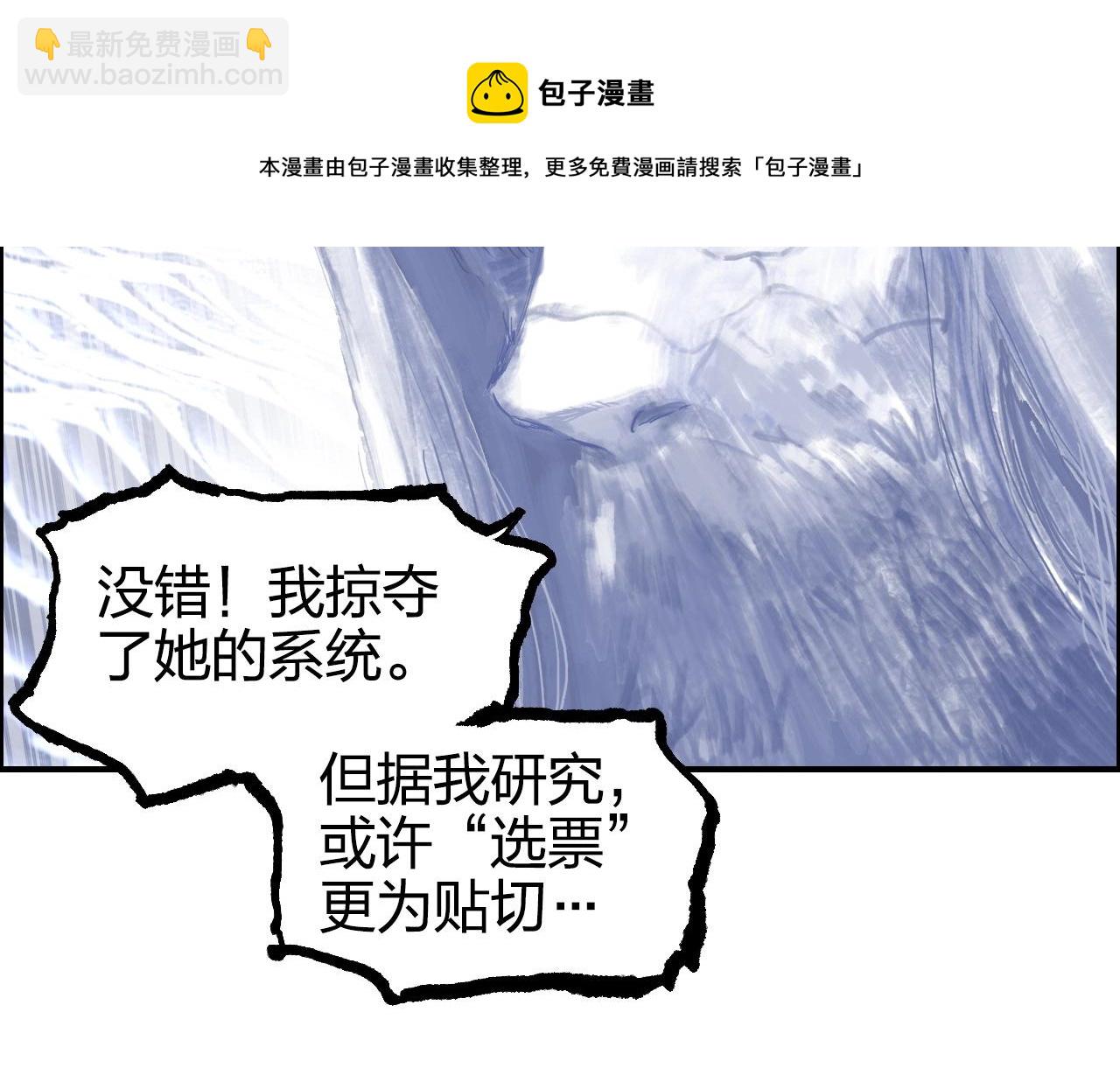第269话 神罚天劫64