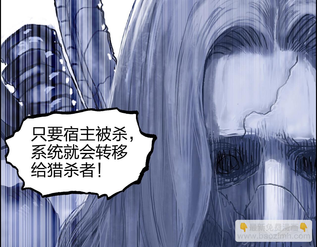 第269话 神罚天劫66