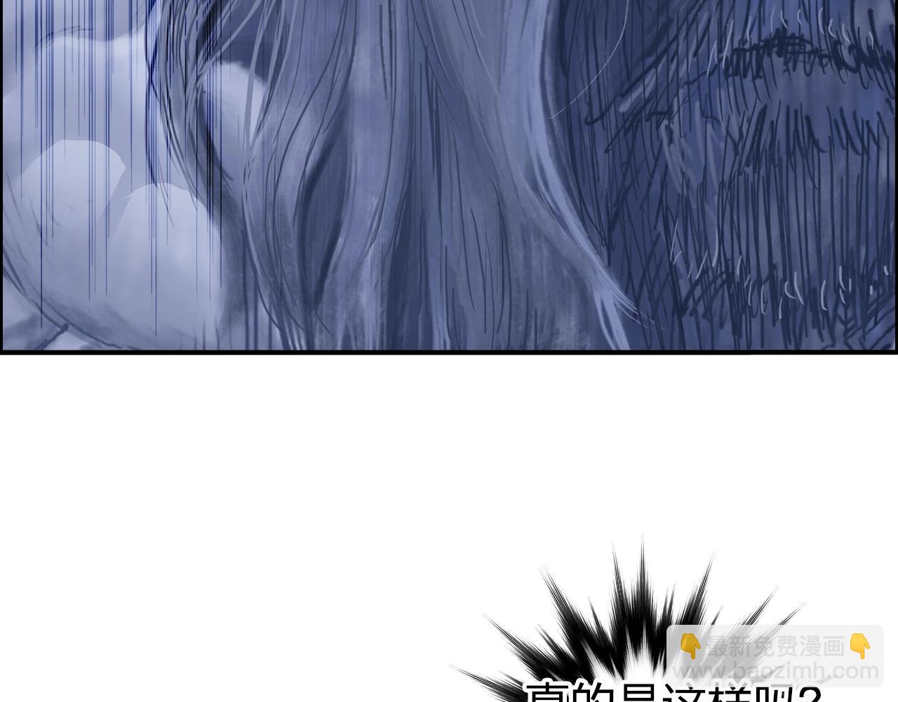 第269话 神罚天劫67