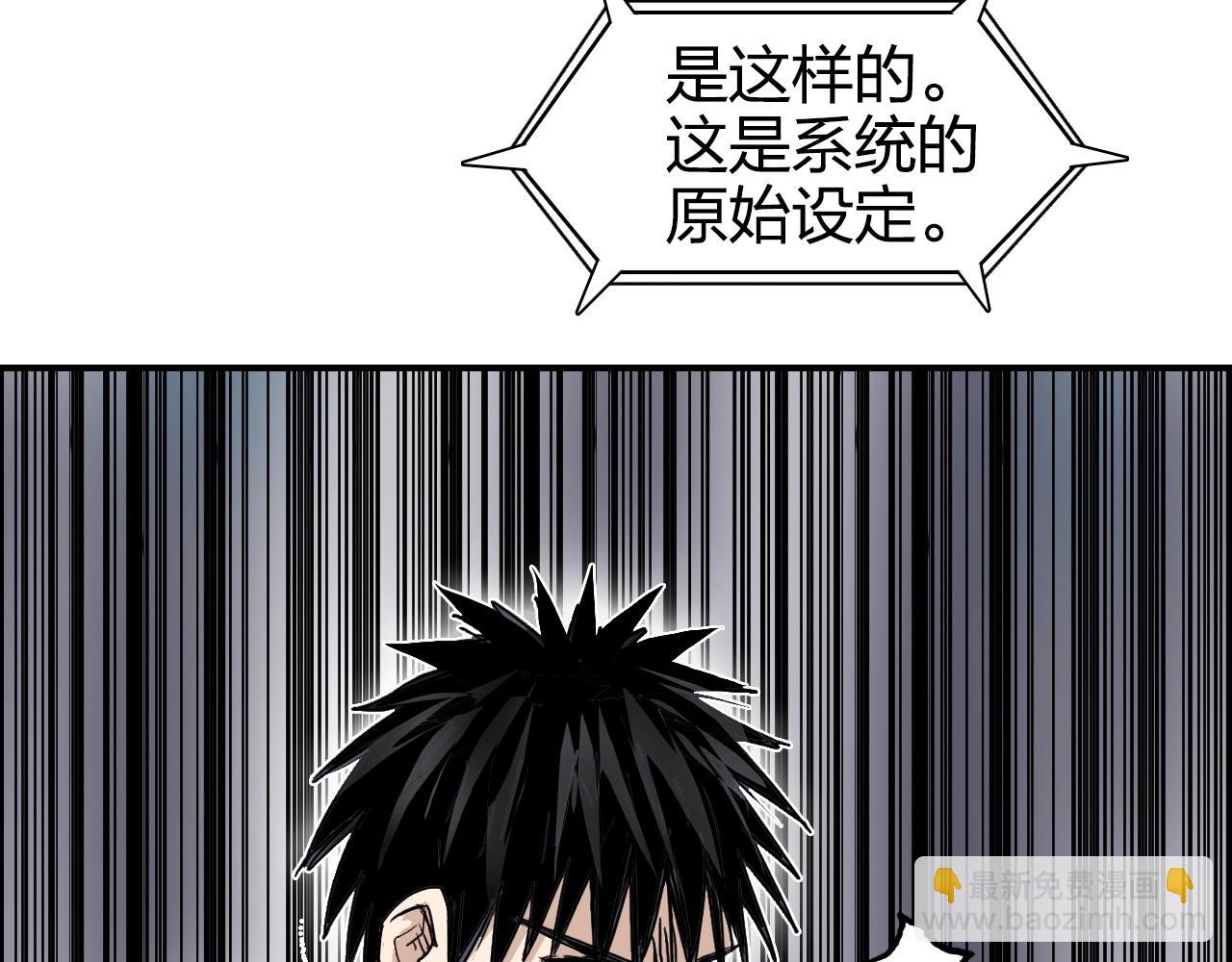 第269话 神罚天劫69