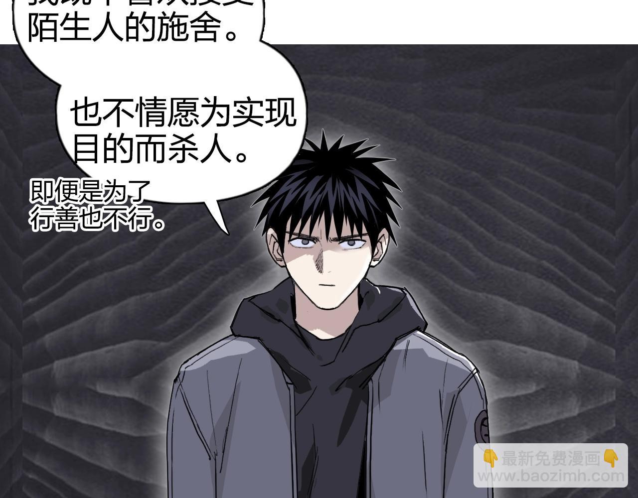 第269话 神罚天劫7