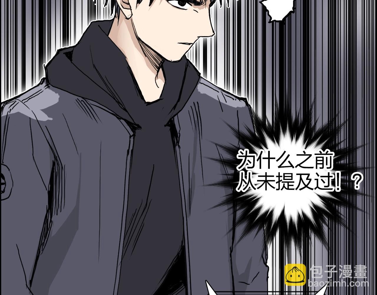 第269话 神罚天劫70