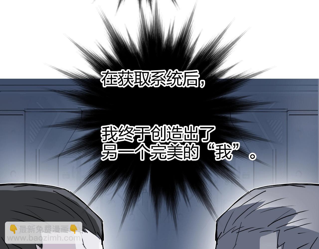 第269话 神罚天劫72