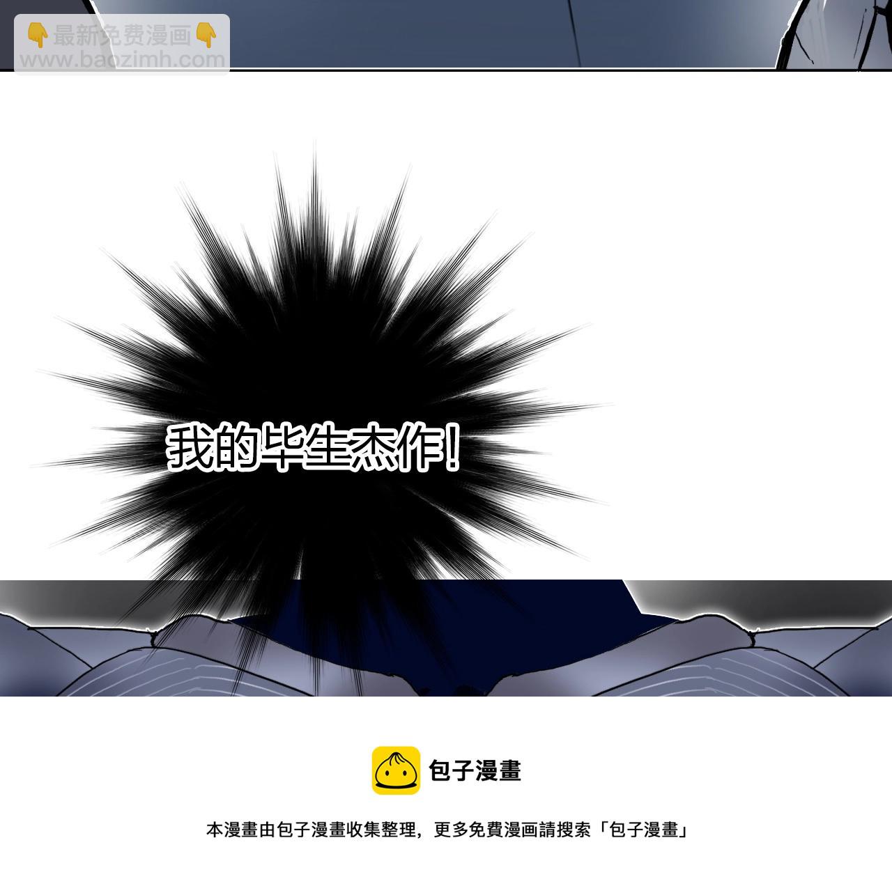 第269话 神罚天劫74