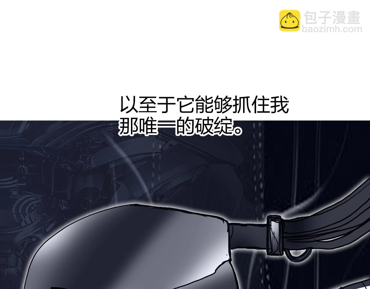第269话 神罚天劫77