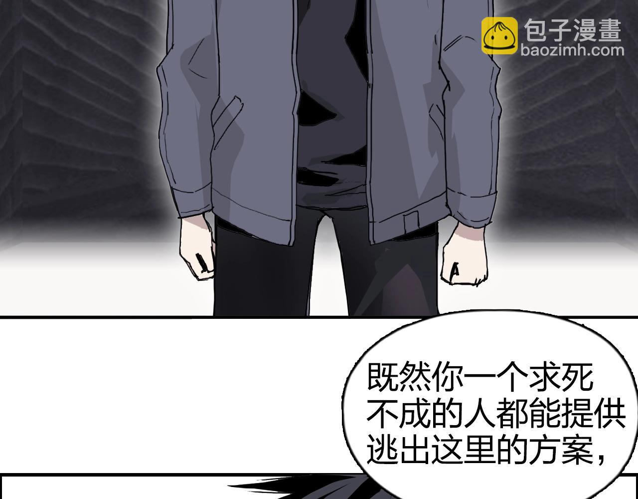 第269话 神罚天劫8